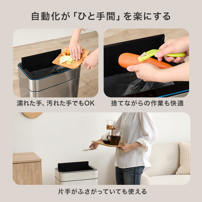 手をかざして自動開閉 センサー式 ステンレス ゴミ箱 50L 中央縦開き