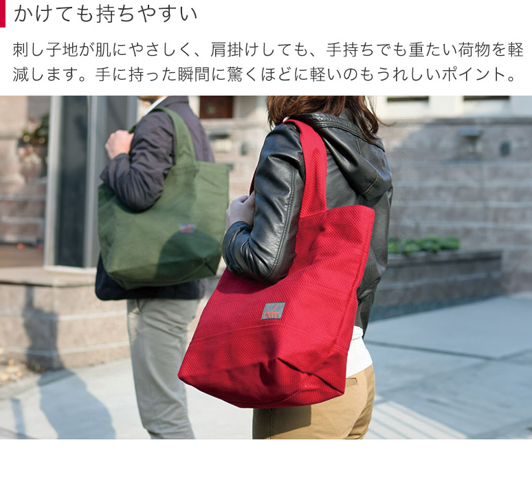 sasicco グランデトート 白と黒の市松 | 三河木綿 刺子織