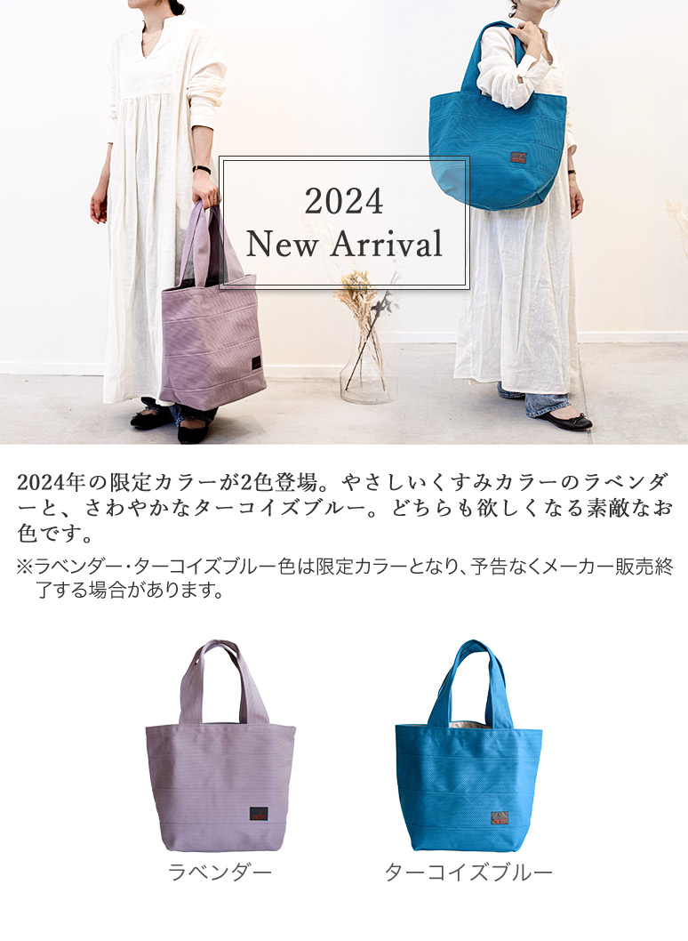 楽天市場】【300円クーポン-5/6まで】武州藍染 トートバッグ