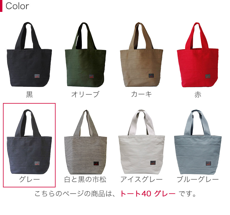 紺　 サシコ　トートバッグ　メンズ　レディース　兼用 楽天市場】【sasicco正規品】トートバッグ 藍染バイオトート