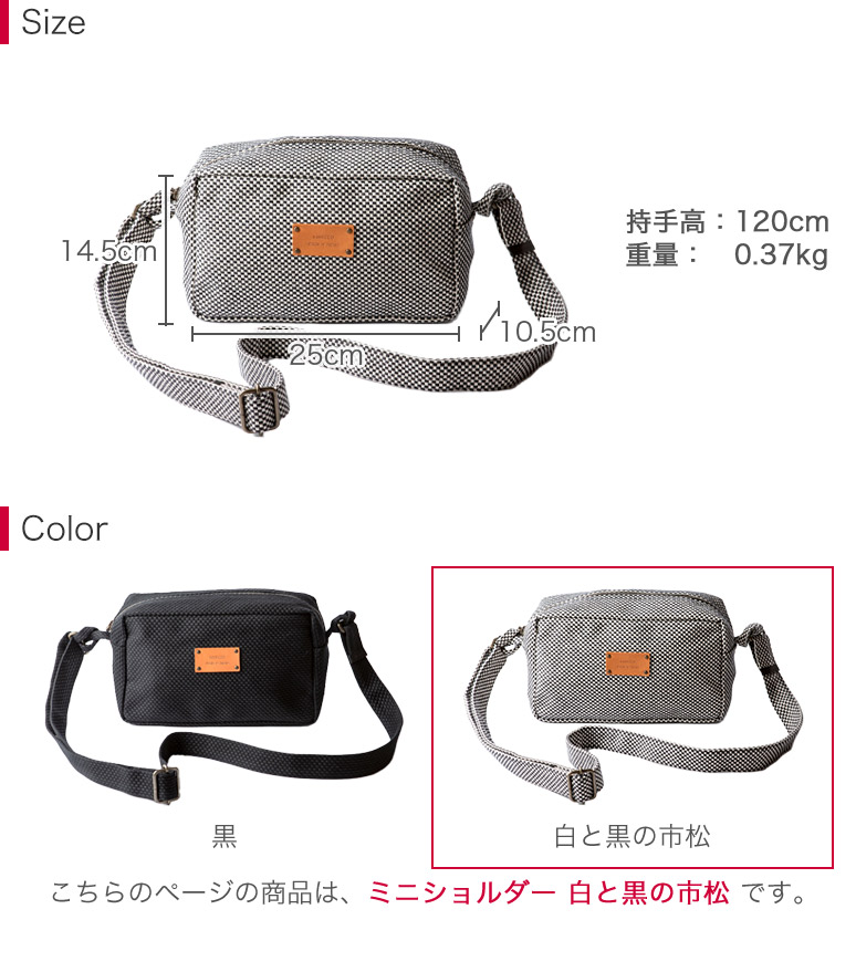 正規販売店 sasicco 日本製 柔道着の生地を使用した三河木綿バッグ