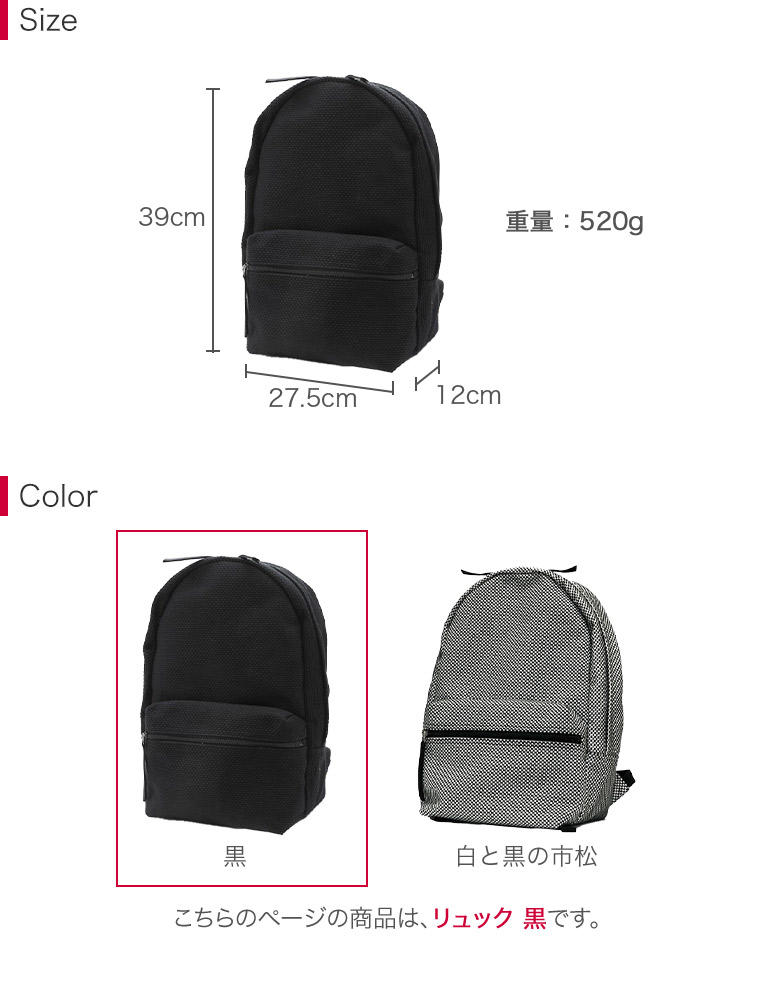 sasicco 正規販売店 リュック ファスナー開閉仕様 外ファスナー sasicco 正規販売店 リュック ファスナー開閉仕様 外ファスナー