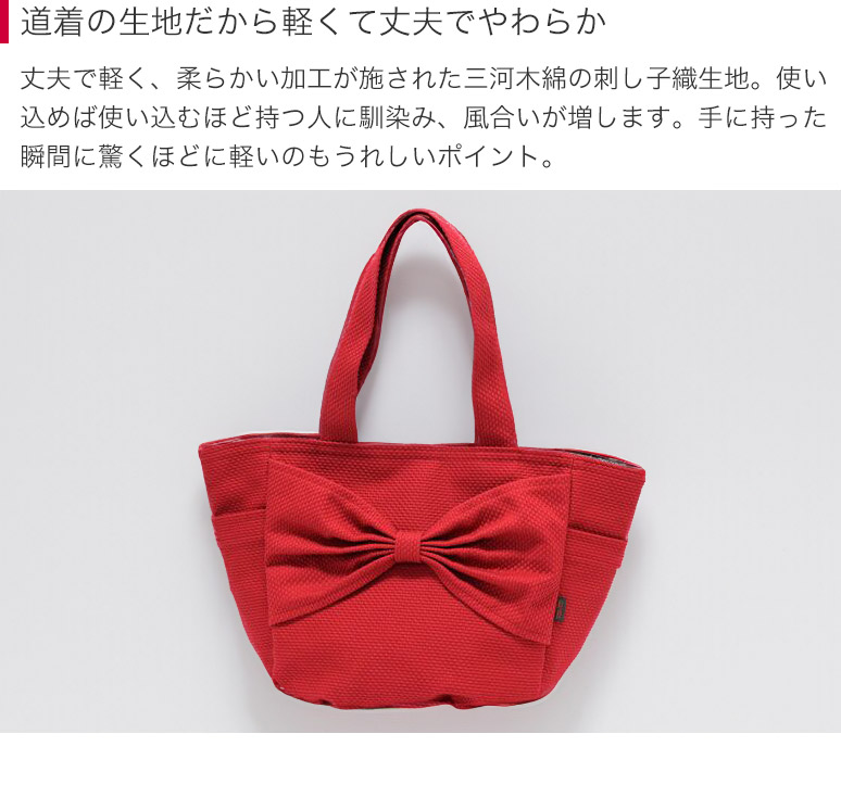 【438】木綿絣リメイクトートバッグ 22-50049_5.jpg