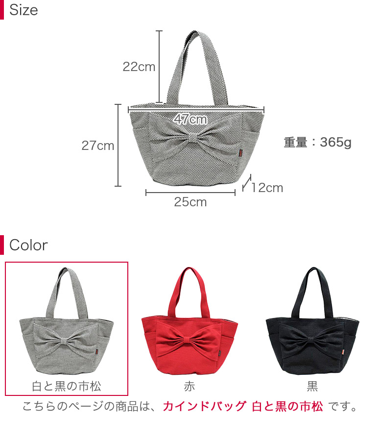 sasicco 正規販売店刺子織 リボンバッグ トートバッグ カインド