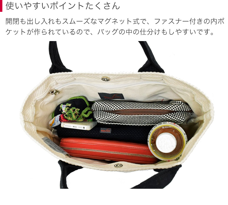 正規販売店 sasicco 日本製 柔道着の生地を使用した三河木綿バッグ OBI