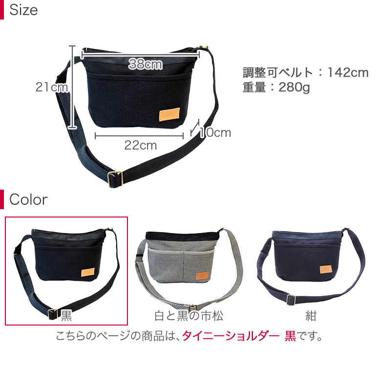 sasicco 正規販売店ショルダーバッグ タイニーショルダー 内ポケット