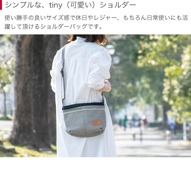 sasicco 正規販売店ショルダーバッグ タイニーショルダー 内