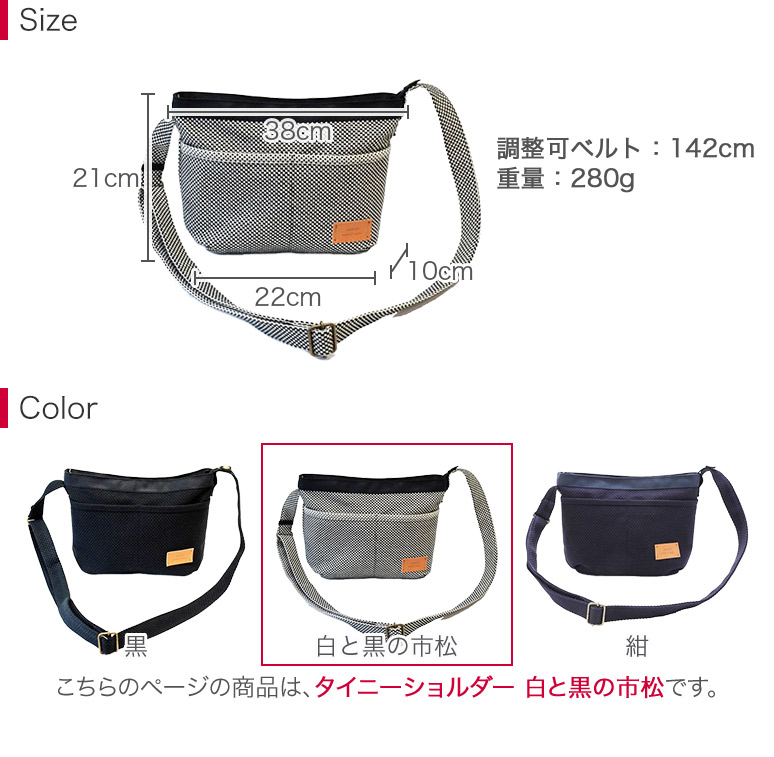 sasicco 正規販売店ショルダーバッグ タイニーショルダー 内ポケット