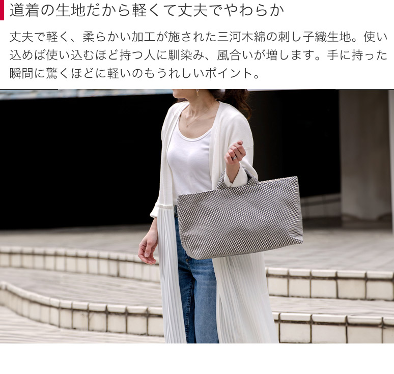 紺　 サシコ　トートバッグ　メンズ　レディース　兼用 ta134-03.jpg