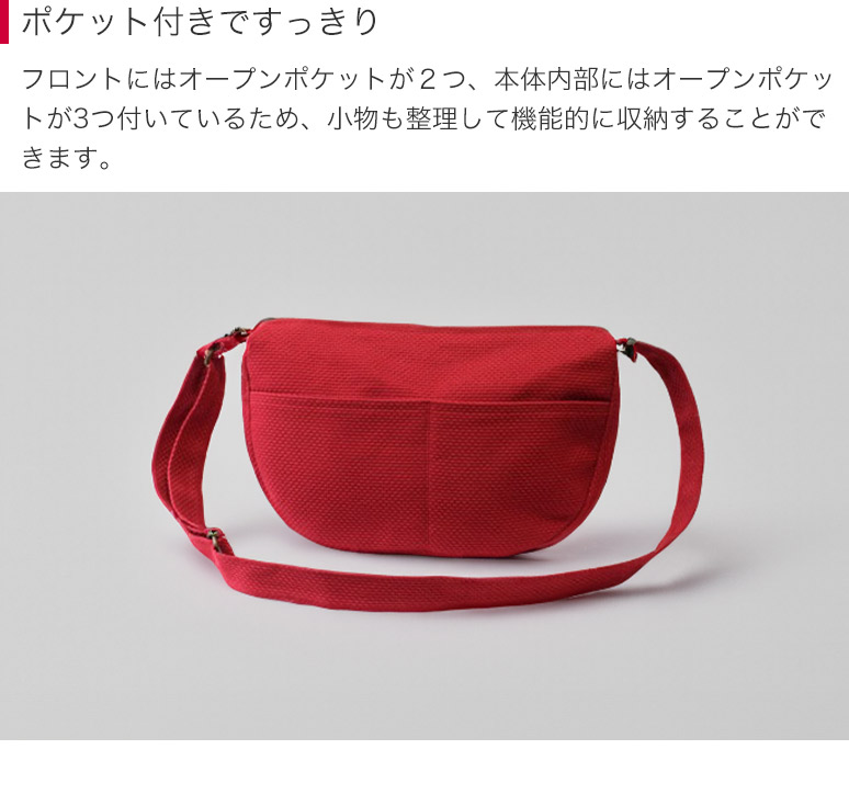 正規販売店 sasicco 日本製 柔道着の生地を使用した三河木綿バッグ