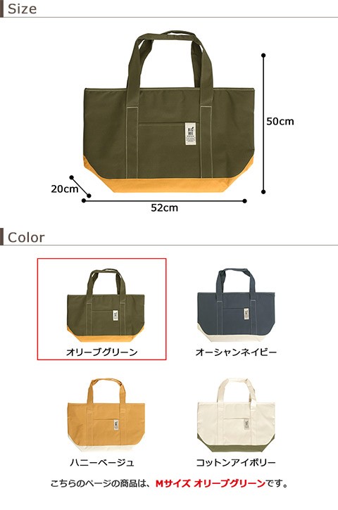 Okato/オカトー BigBee おしゃれに持ち歩く クーラートート