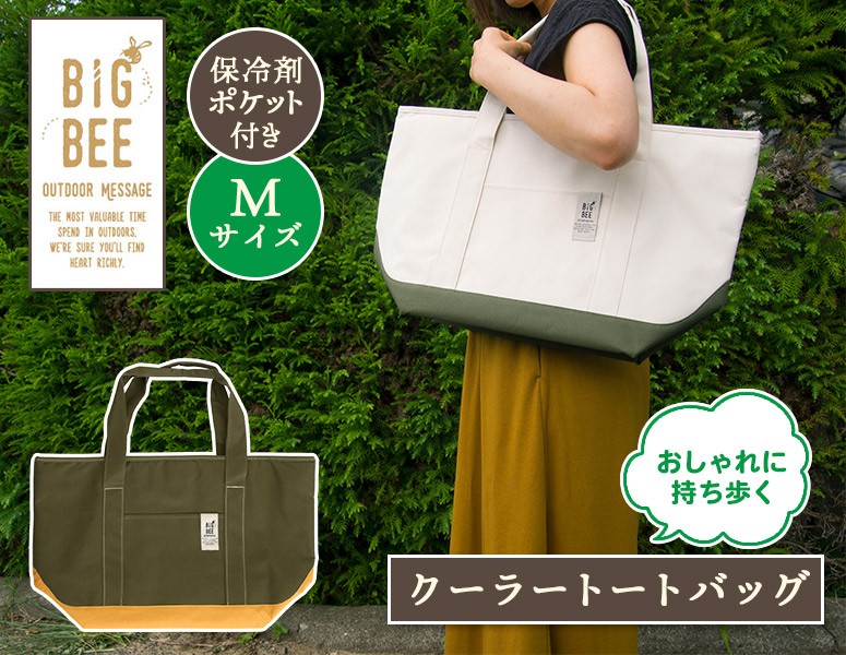グリーン（緑）系 A.P.C.(アーペーセー) トートバッグ