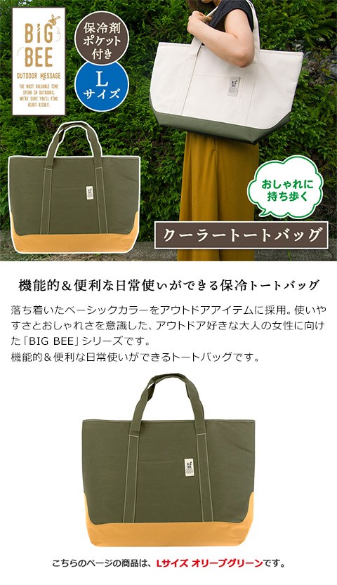 高知インター店】 オリーブ×ブルーグリーン】トートバッグ maru