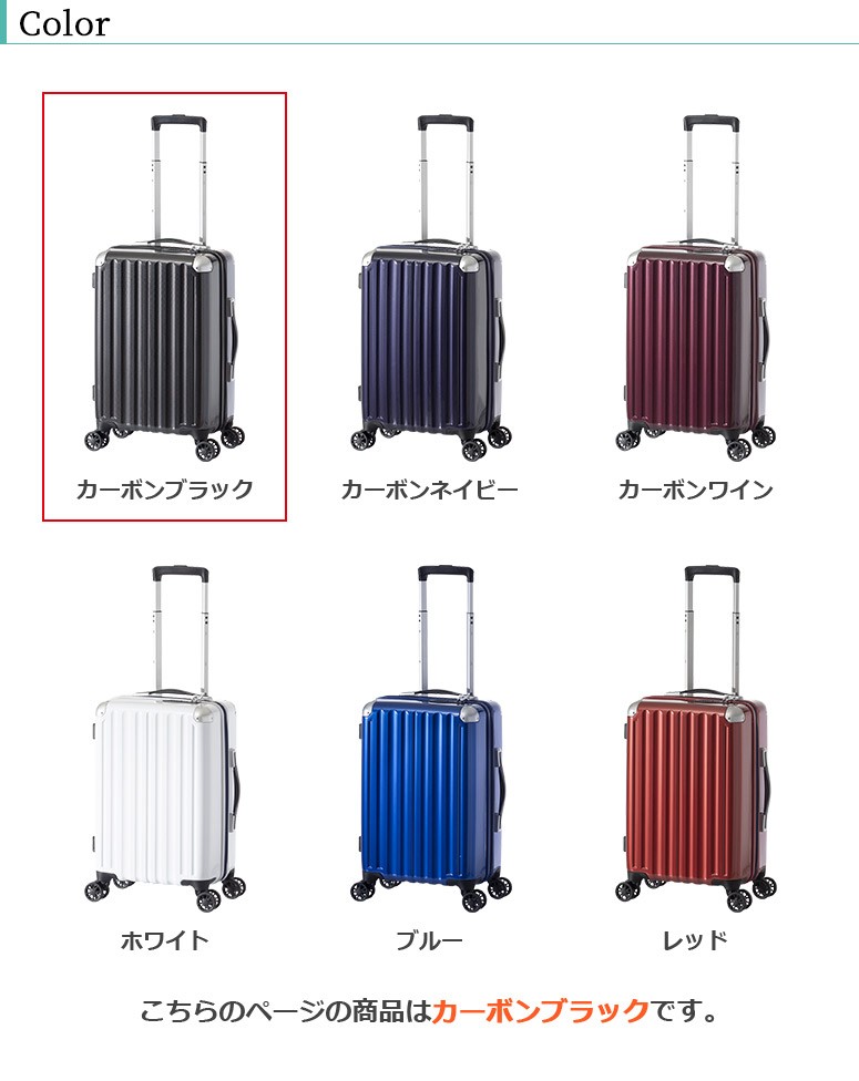 ル*ル様 極美品 ALI スーツケース ハードキャリー 31L カーボン 機内用 アジア・ラゲージ ハードキャリーケース 機内持ち込み可能サイズ