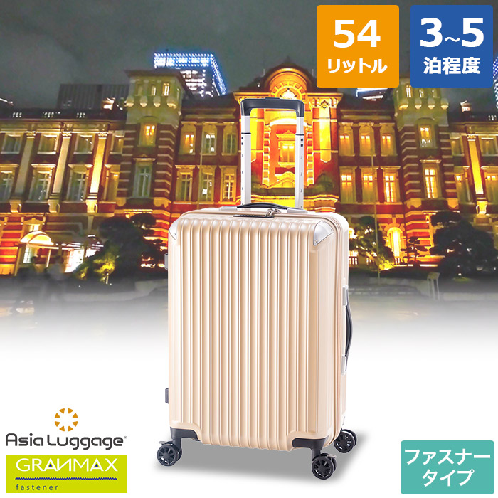 ELLE キャリーケース 40L Sサイズ　機内持込みグレー 値下げ！ elleキャリーケースのおすすめ人気商品一覧 通販 - Yahoo