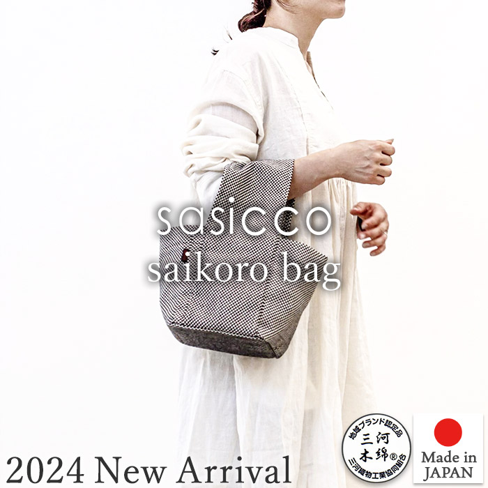 2024 New Arrival sasicco 正規販売店 サイコロバッグ 可愛い
