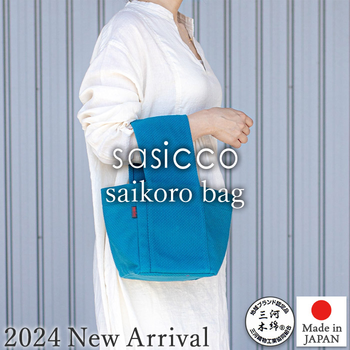 2024 New Arrival sasicco 正規販売店 サイコロバッグ 可愛い