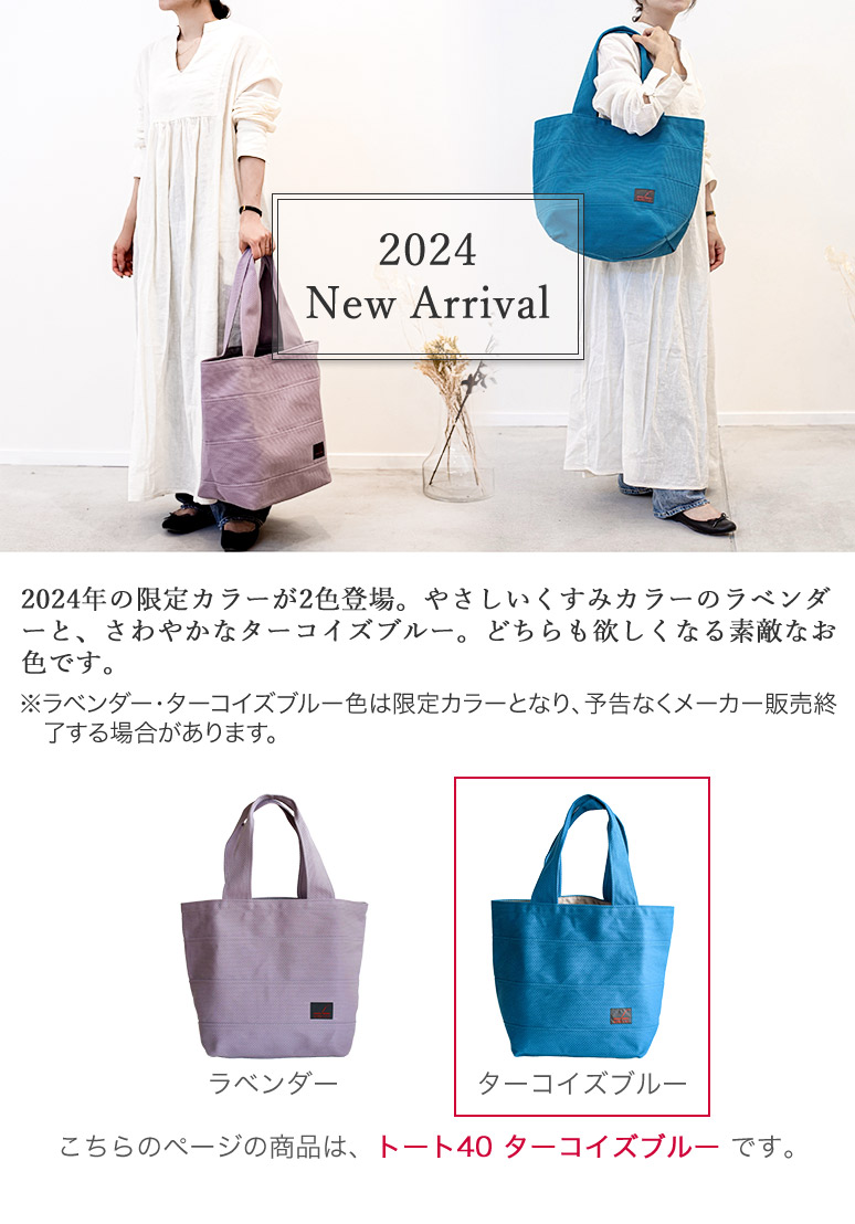 限定カラー sasicco 正規販売店 日本製 柔道着の生地を使用した三河
