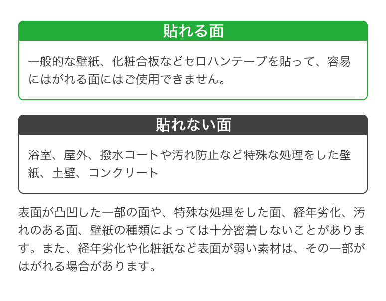 お買い得 3本セット 貼ってはがせる 爪とぎ ガリガリ 壁紙 防止 お買い得 3本セット 貼ってはがせる 爪とぎ ガリガリ 壁紙 防止