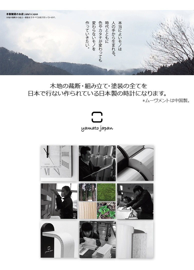ヤマト工芸 日本製 Clock Zoo クマ YK14-003 ［ Made in japan 壁掛け