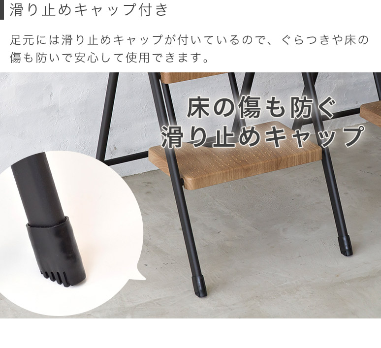 ワンタッチ開閉 折りたたみ フォールディングステップ 3段 オーク 木目 