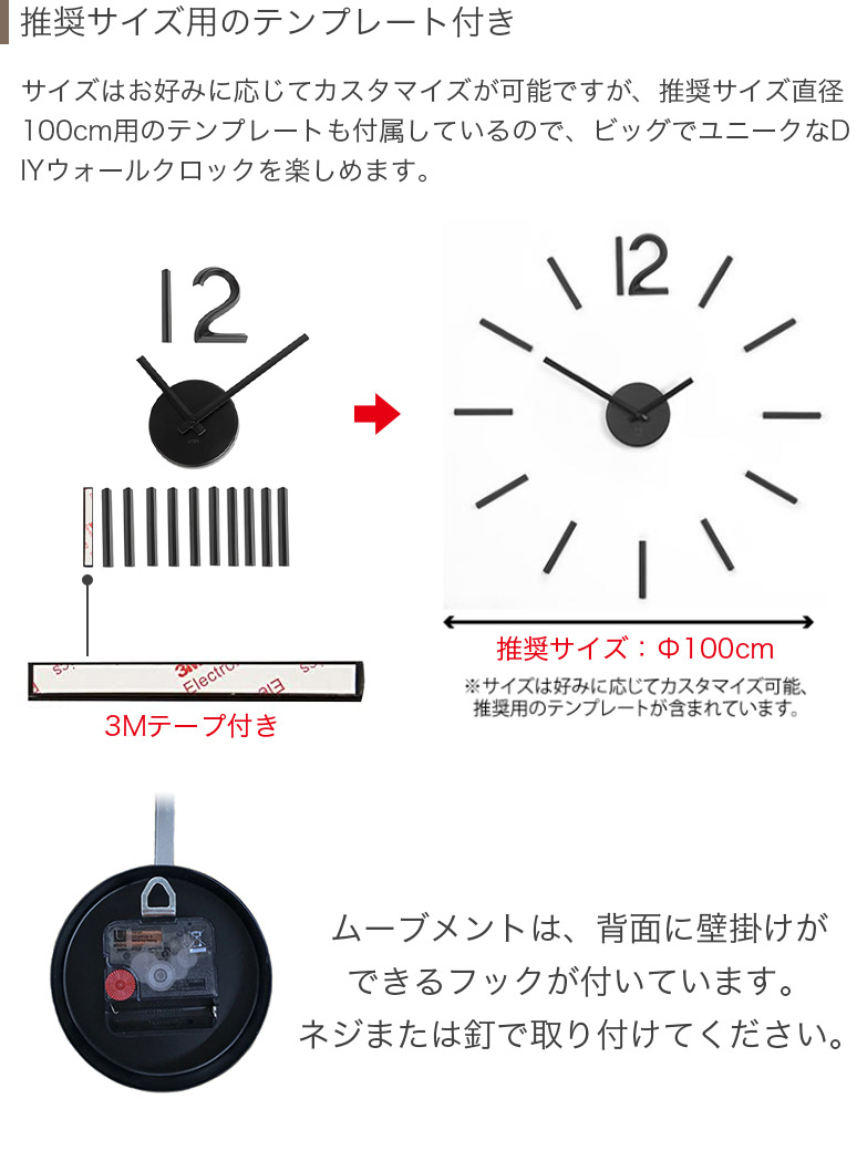 Umbra 壁に貼る時計 DIY ブリンク ウォールクロック ブラック 21005400040 BLINK CLOCK アンブラ entrex  アントレックス 時計 壁時計 : 46-50942 : ハートマークショップ - 通販 - Yahoo!ショッピング