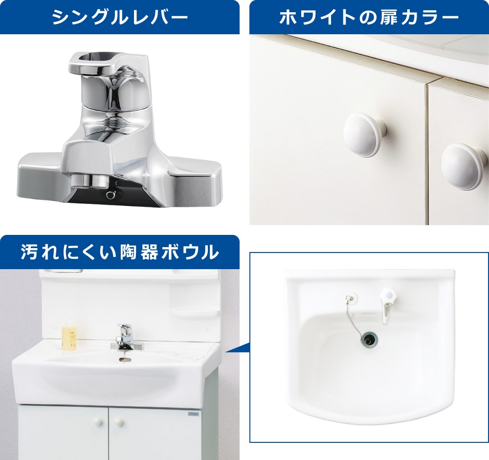 ナスラック】洗面化粧台 グランティス 間口50cm（一面鏡） シングル