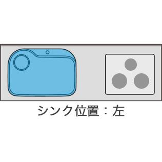 システムキッチン　日本製　国産　Web限定　オリジナル　l型　間口2400mm　人造大理石ワークトップ　3口ビルトインコンロガラストップ（プロパン）　食洗機