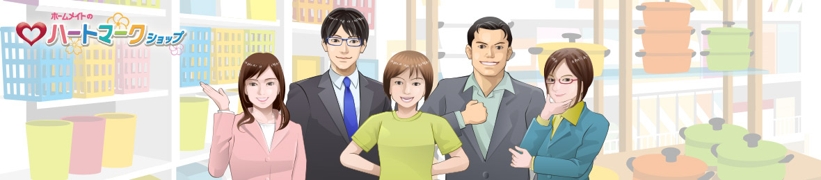 ハートマークショップ ヘッダー画像