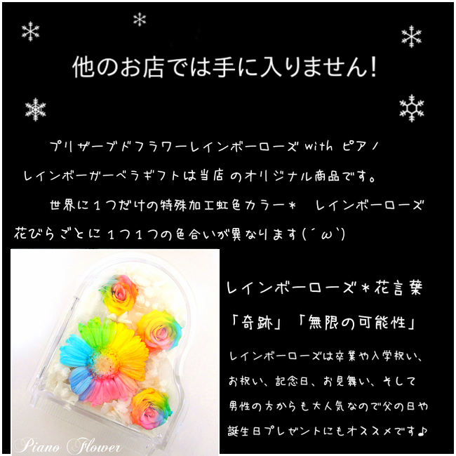 GROUND（グラウンド） 【高級プリザーブドフラワー】ケース入り