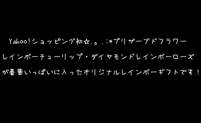 サウンドアレンジ 【楽天ランキング1位】ケース入りレインボー