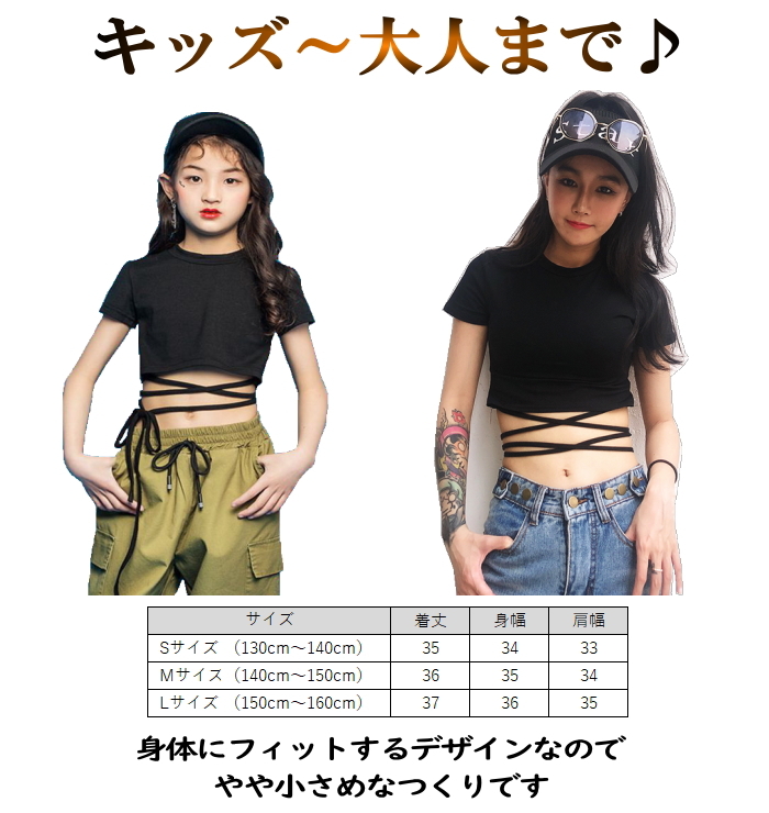 ダンス衣装 トップス 半袖 カットソー tシャツ レディース 黒 へそ出し