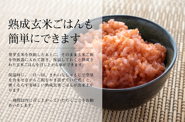 正規販売店】CUCKOO(クック) 玄米発芽炊飯器 発芽マイスター 正規販売店】CUCKOO(クック) 玄米発芽炊飯器 発芽マイスター