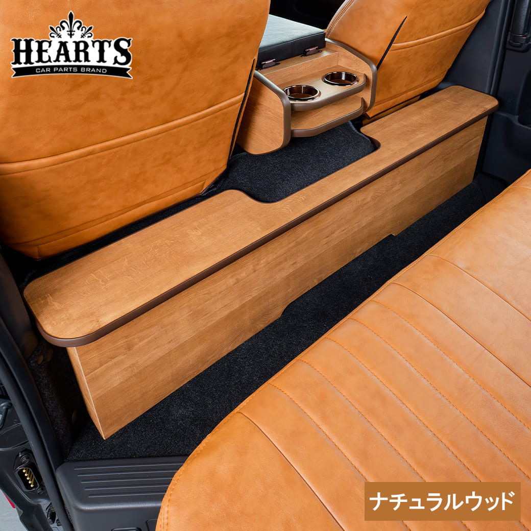 リアデッキテーブル 標準タイプ ワイドボディ用 | HEARTS