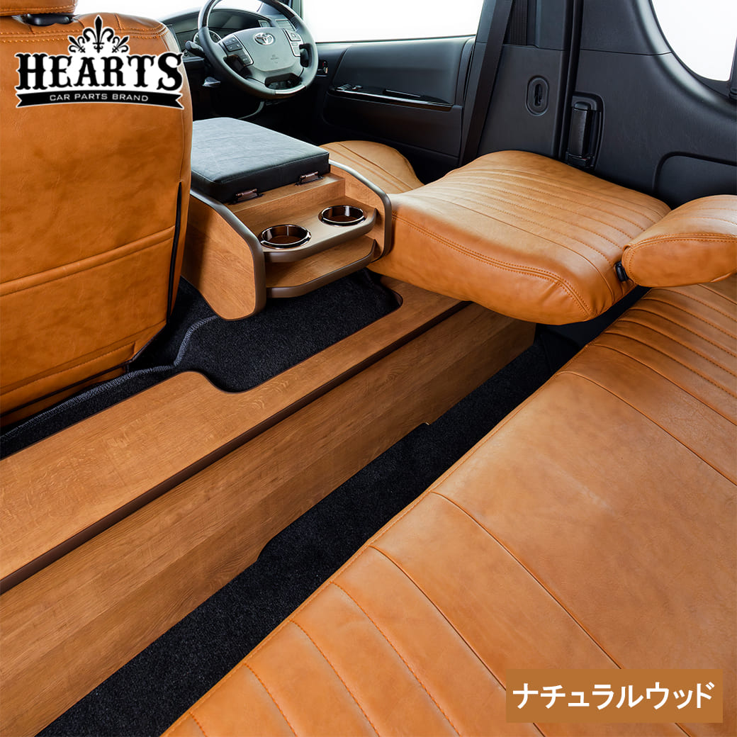 ヒデ★ハイエースナロー★セカンドテーブル★送料込み★ hearts-hiace_b1rte002-