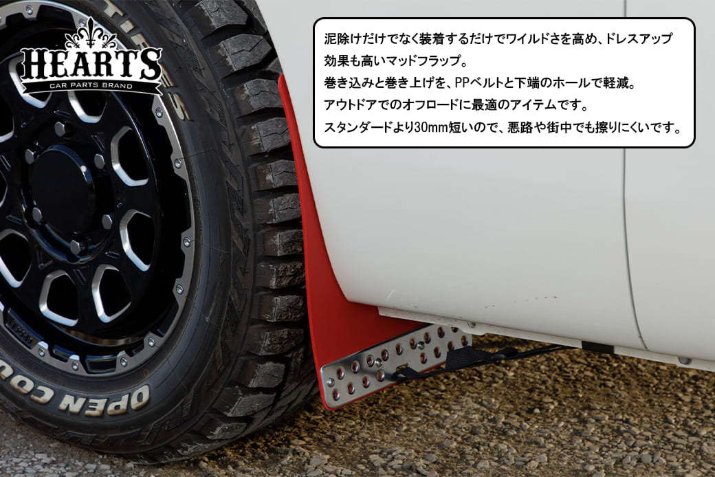 S*ス様 日産　キャラバン　マッドガード NV350 キャラバン E26 全グレード対応 2012(H24).6