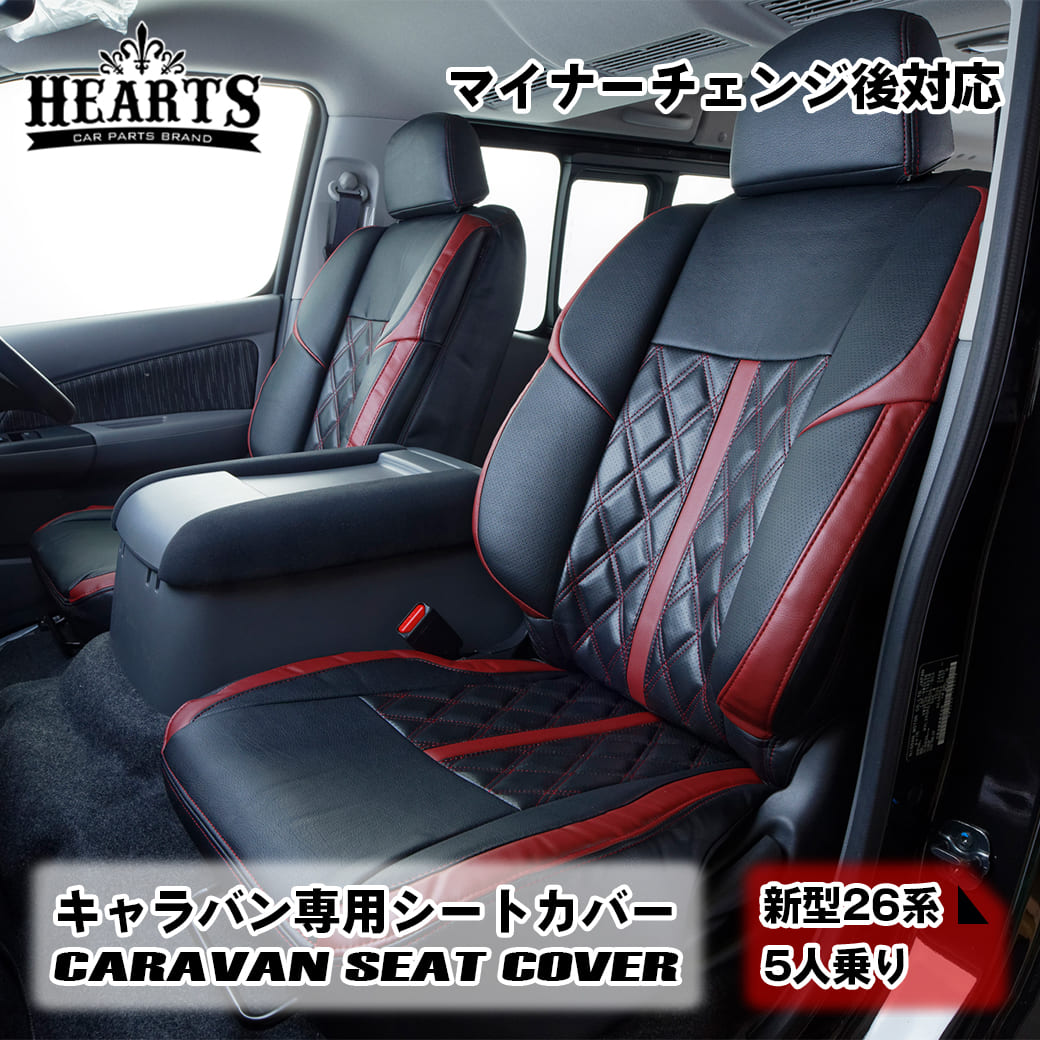 A.P.C. ラ・リスト・チェニジェンヌ　シートカバー can3dbsc5_02.jpg