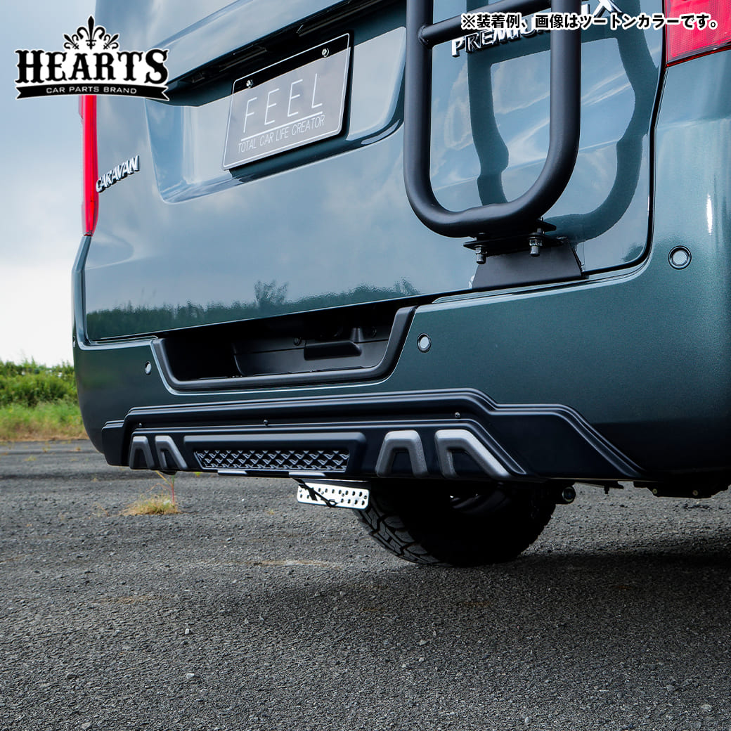 未塗装］ キャラバン リアバンパーガード エアロパーツ ABS樹脂