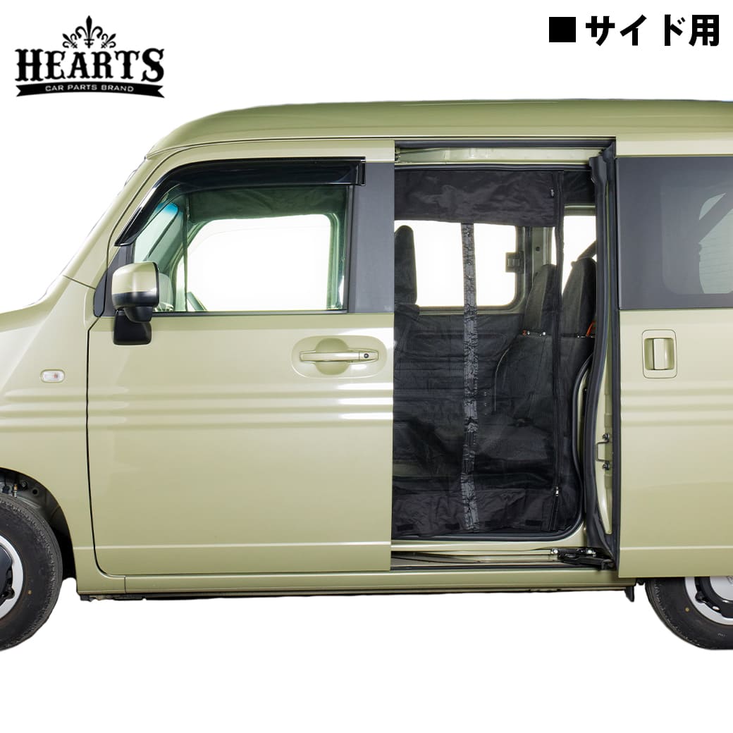 N-VAN JJ1/JJ2用　リアゲート防虫ネット Amazon.co.jp: リアゲート用防虫ネット N-VAN JJ1/JJ2