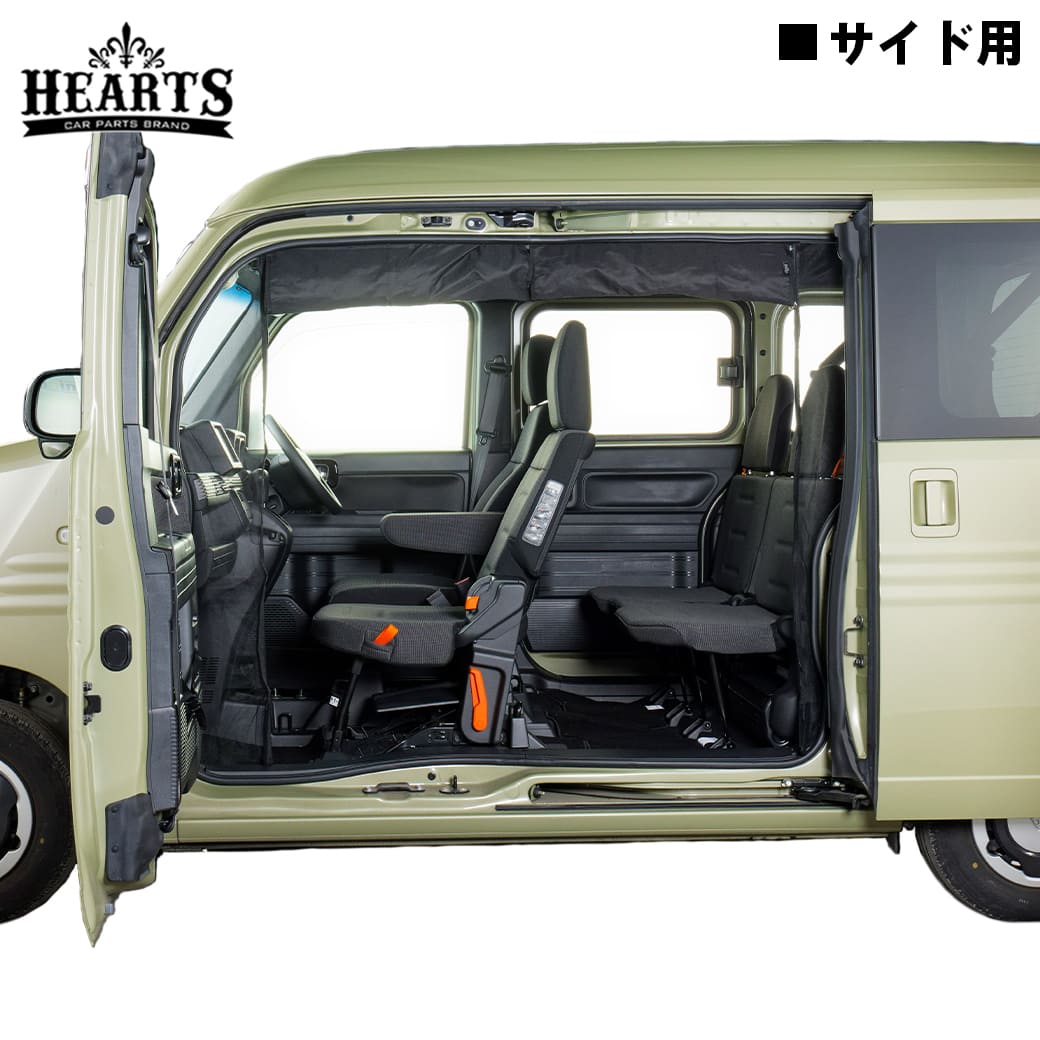 Amazon.co.jp: リアゲート用防虫ネット N-VAN JJ1/JJ2