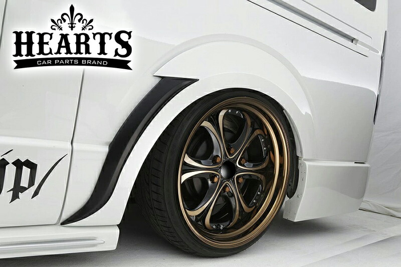 AE-005 ハイエース200系 ハーツ 1~現行型 HTDオーバーフェンダー （未