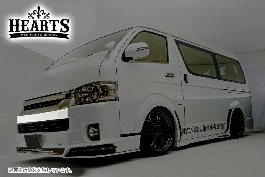 200系ハイエース　４型ワイド　フロントグリルパネル　Hearts パール ハイエース200系 4~現行型 ハーツ グリルアンダーパネル【未塗装