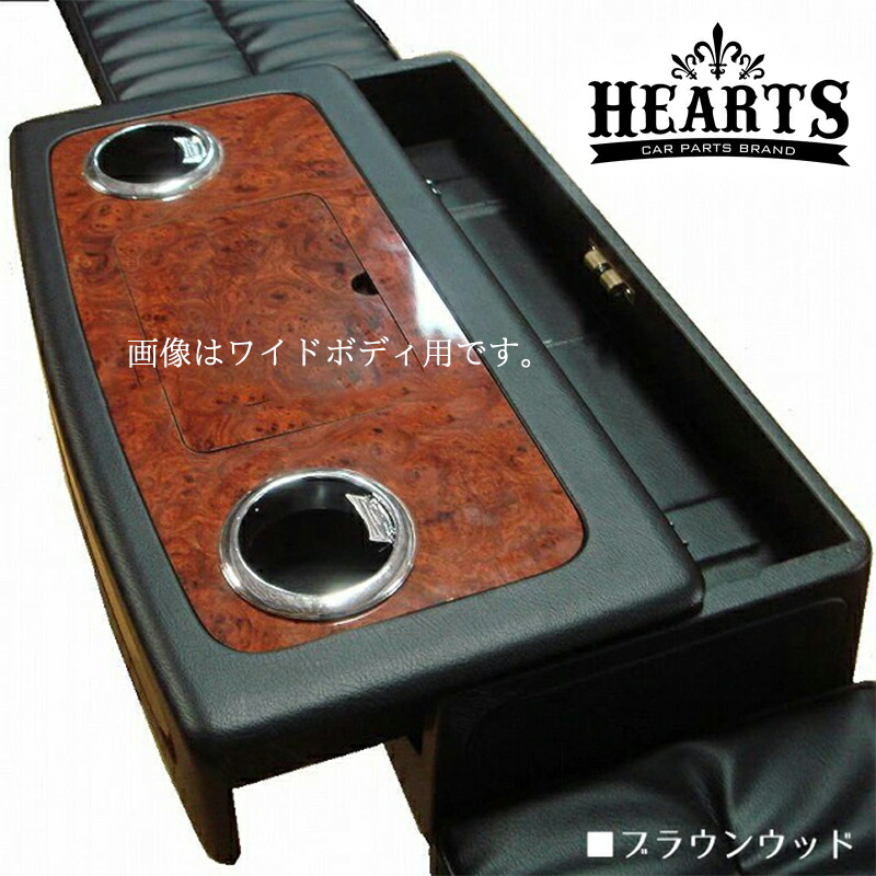 ゆうた★ナロータイプ★セカンドテーブル★ Amazon | [プロダックス] 200系 ハイエース スーパーGL DX 対応