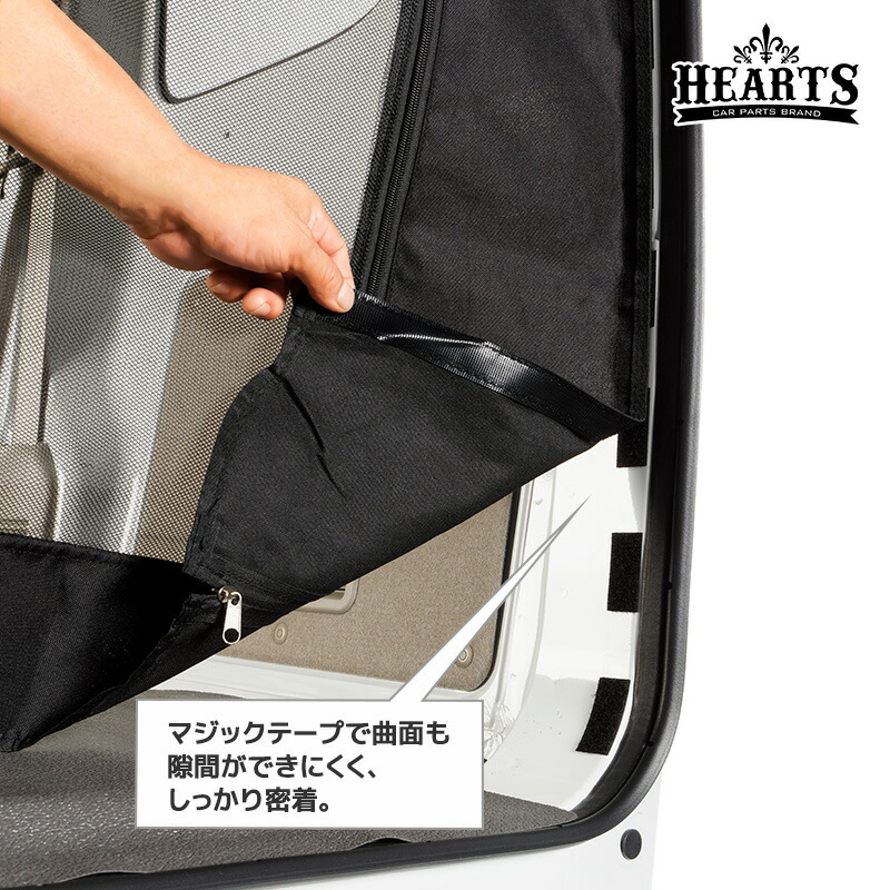 UI vehicle 防虫ネット 軽バン 車中泊 エブリイ クリッパー スズキ エブリー ハイルーフ ニッサン NV100 クリッパー 開閉式防虫