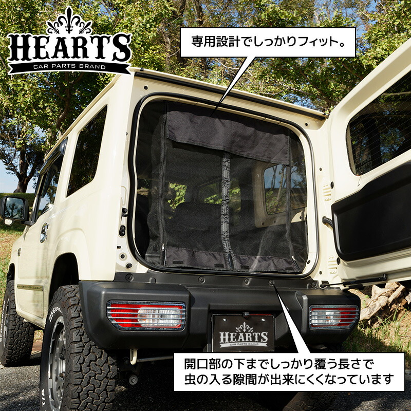 【新品未開封】ジムニー　ルーフネット 楽天市場】ジムニールーフネットの通販