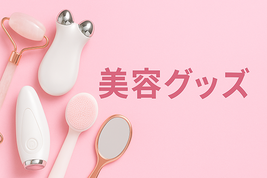 なないろモール - Yahoo!ショッピング