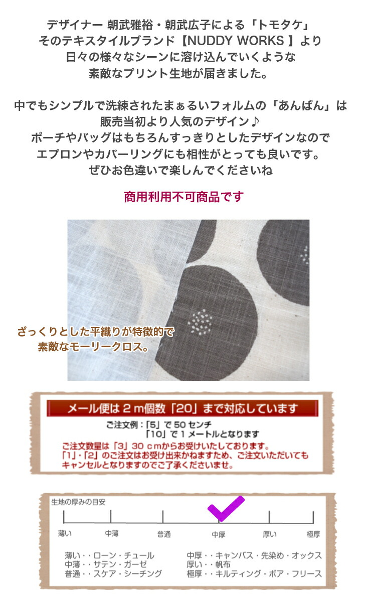 商品画像3