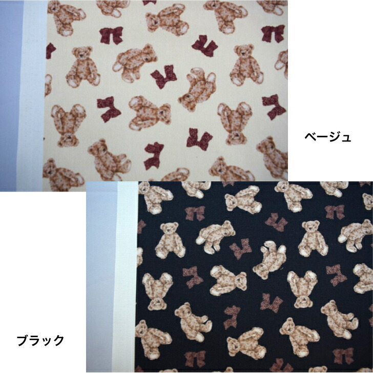 よこ様専用 白くま 入園入学 ハンドメイド - www.e-life-sp.co.jp