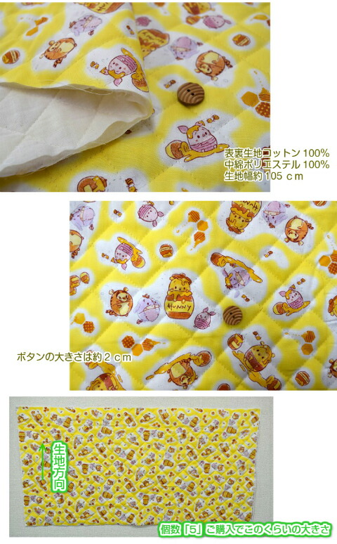 キルト生地】bts 「くまのプーさん-ufufy」オックス/コットン/入園入学/レスンバック/生地/布  :kokya-b-1092q:fabric-store heartsewing - 通販 - Yahoo!ショッピング