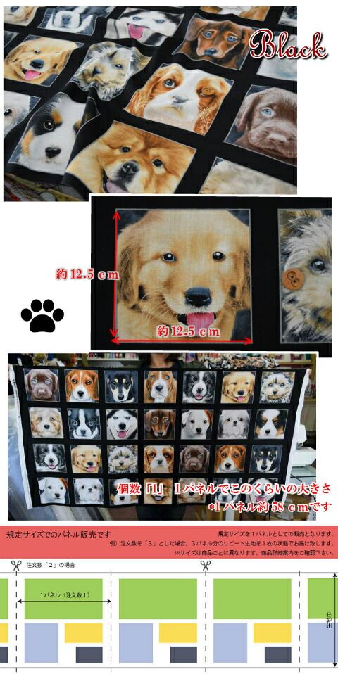 約58ｃｍパネル販売/ＵＳＡコットン エリザベススタジオ Dog flame/犬/リアルシリーズ/イヌ/生地/布/綿/輸入生地/ブランド生地/ＵＳＡ/ ドッグフレーム :chu-usa-3811:fabric-store heartsewing - 通販 - Yahoo!ショッピング